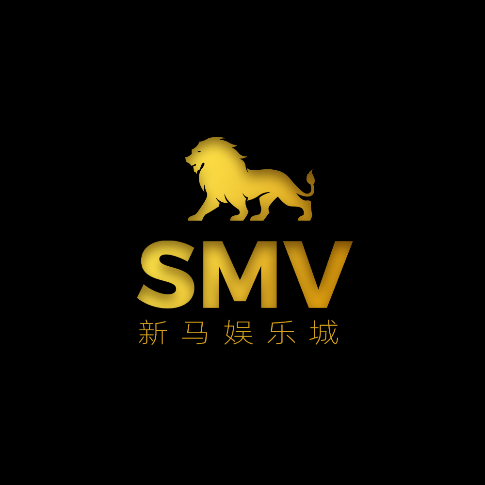 SMV 新马娱乐城